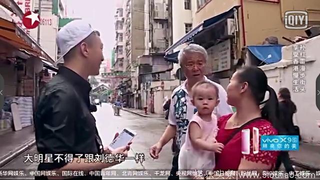 孙红雷游香江，被“香港神大爷”虐哭了：你是内地刘德华，演得流氓太像了！