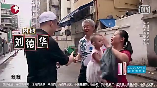 孙红雷游香江，被“香港神大爷”虐哭了：你是内地刘德华，演得流氓太像了！