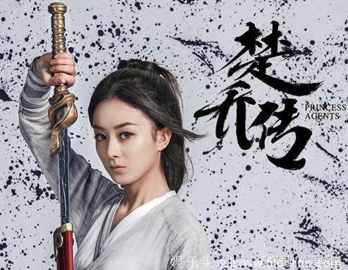 第29期明星势力榜：第一名还是他，Top 10只有迪丽热巴和赵丽颖两位女将！