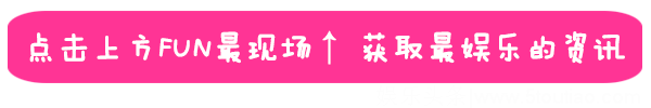 星闻联播 | 王心凌私密照外流；赛琳娜25岁生日；何姿怀孕