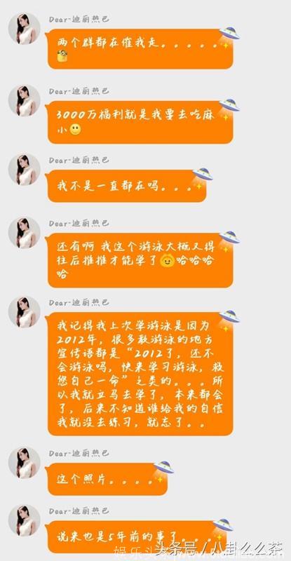 迪丽热巴新戏杀青，一出山就狂撩粉丝，粉丝大呼：不娶何撩！