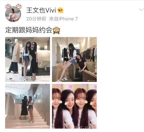 王中磊女儿和老婆一起合照，妈妈太年轻，母女像姐俩！