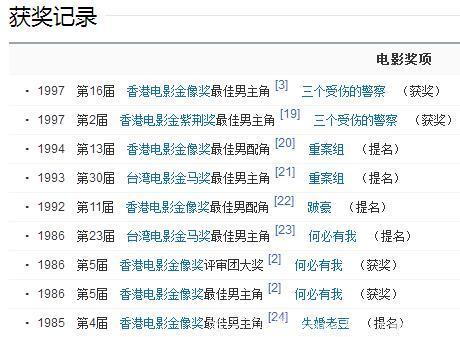 极挑揭密版也没郑则仕，严敏还大谈情怀，一句解释都没有