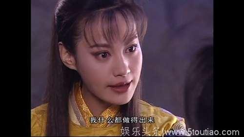 《小鱼儿与花无缺》里的江玉燕真的是为爱痴狂，太狠了，演技真好！可惜现在不出来演戏了！