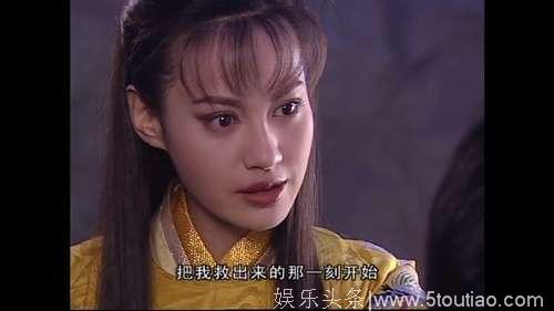 《小鱼儿与花无缺》里的江玉燕真的是为爱痴狂，太狠了，演技真好！可惜现在不出来演戏了！