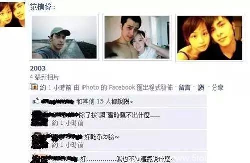 王心凌又出事了！连被三任前男友坑到底是什么运气啊