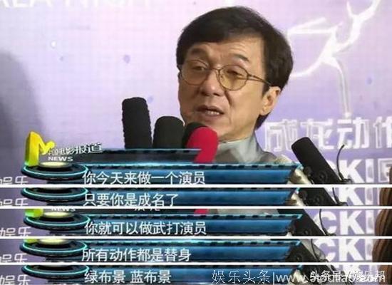 央视借《荒野猎人》讽刺小鲜肉，是迎合观众还是恨铁不成钢？