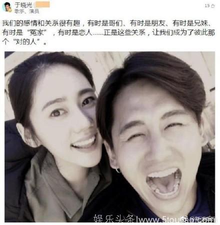 一对出生并不好的演员结婚后竟让一大波韩国网友羡慕，于晓光北京豪宅全靠秋瓷炫赚钱买的？