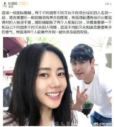 一对出生并不好的演员结婚后竟让一大波韩国网友羡慕，于晓光北京豪宅全靠秋瓷炫赚钱买的？