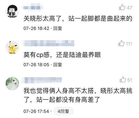 乔欣后关晓彤遭同样境遇，鹿晗CP搭档除热巴外为何都不受待见？