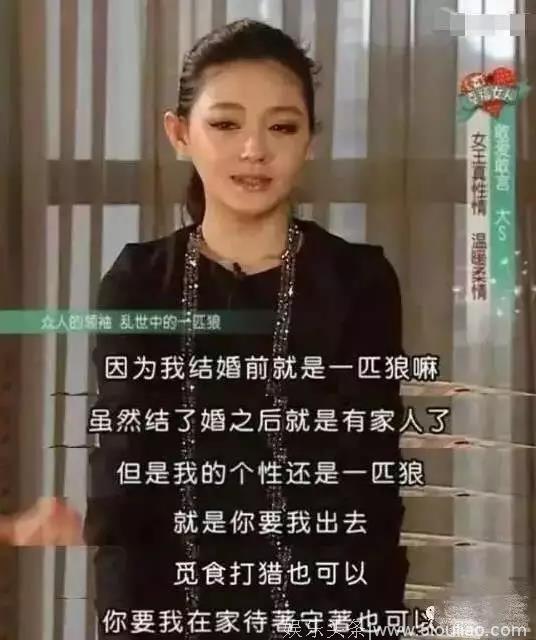 大S开腔脏话怒怼网友：你攻击我，我就诅咒你！这么大火到底因为啥？