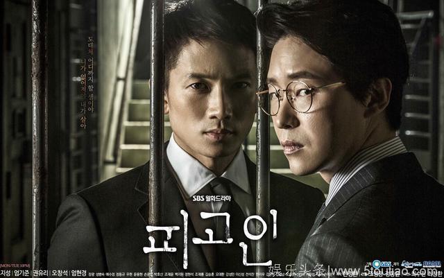 南宫珉能凭自身魅力挽救SBS的败势吗？韩剧《操作》恐难续《被告人》辉煌