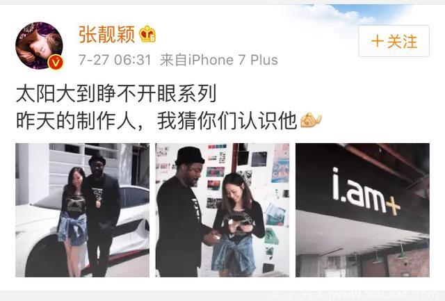 张靓颖与黑眼豆豆初次触电，五十分钟神速录歌两首