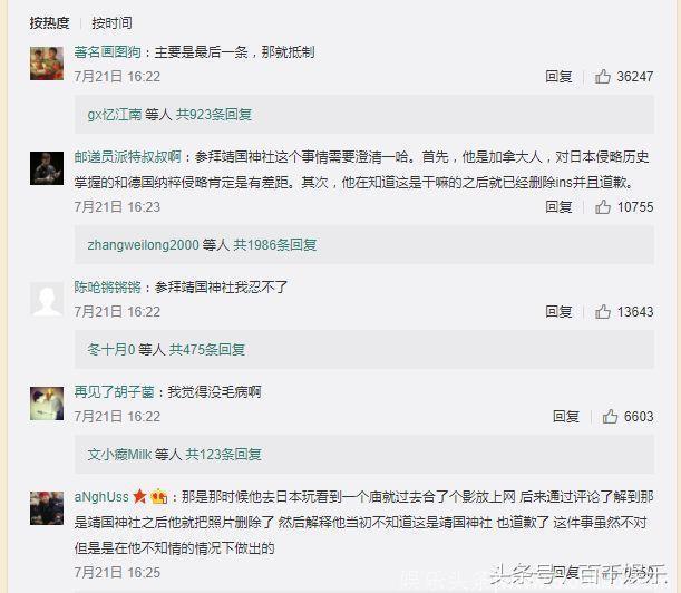 小天王贾斯汀·比伯被禁在中国演出，网友们纷纷点赞