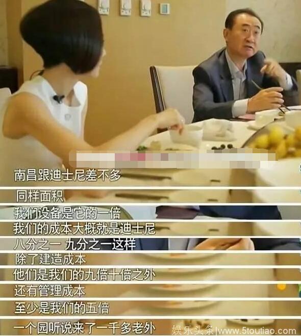 让明星痛恨，有毒的《鲁豫有约》，董明珠下岗？王健林哽咽