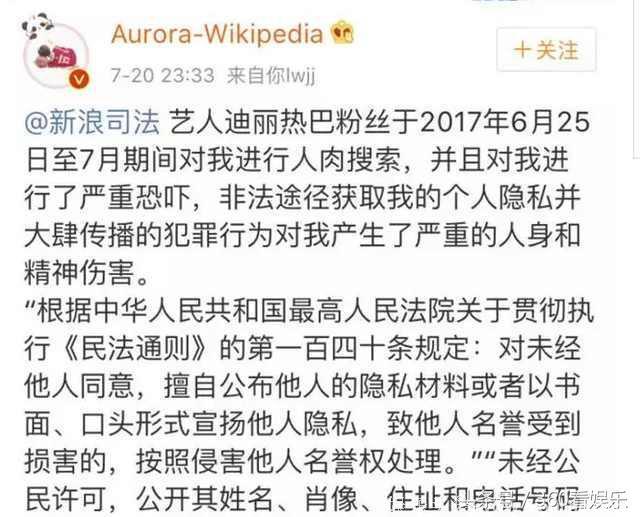 这次鹿晗和迪丽热巴的粉丝玩大了，我就想问问那些支持陆地夫妻的粉丝你们怎么看？