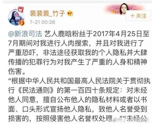 这次鹿晗和迪丽热巴的粉丝玩大了，我就想问问那些支持陆地夫妻的粉丝你们怎么看？