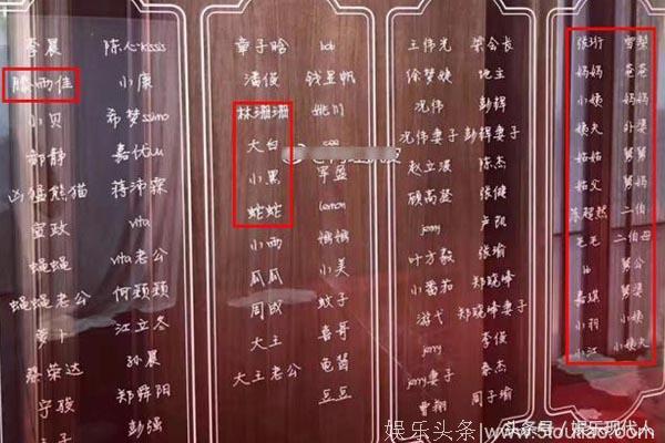 年入上亿网红雪梨与富二代订婚 未婚夫张衍竟是王思聪好哥们