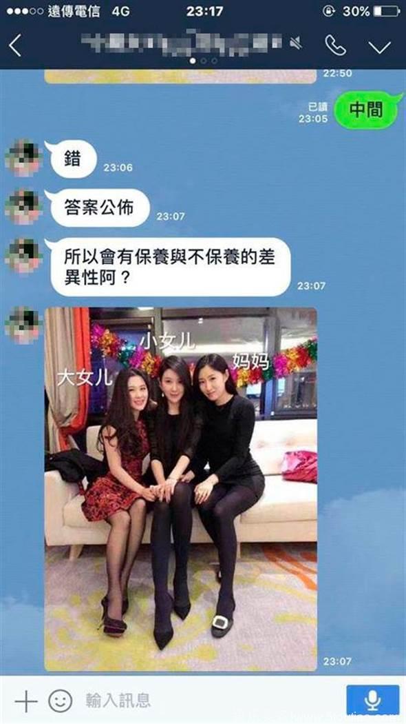 晒母女合照问「谁才是妈妈？」一票网友都猜错