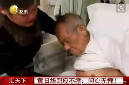 电视里那么憨厚的靖哥哥，现实生活中竟被说成“忤逆不孝大逆不道”