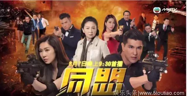 TVB速报—无线重剧《同盟》不得了，能让金像影后鲍起静不做慈祥奶奶提枪演打戏