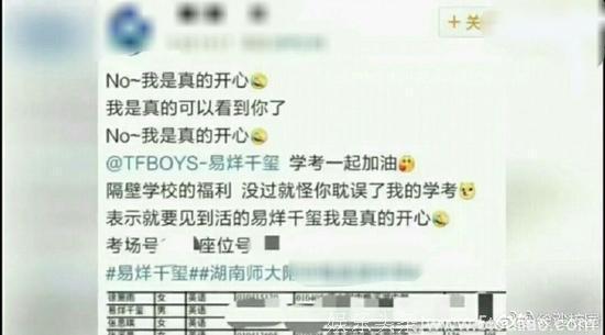 tfboys正面怼私生粉，吐槽不仅装追踪器、翻东西，甚至还故意撞车