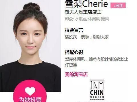 王思聪最富前女友订婚：首富之子王思聪不娶她，她咬牙先挣几个亿，登上福布斯榜，嫁了一个能娶她的人
