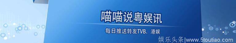 香港演艺人晚宴昨晚举行，成龙拍卖底价50万的马来西亚楼盘！