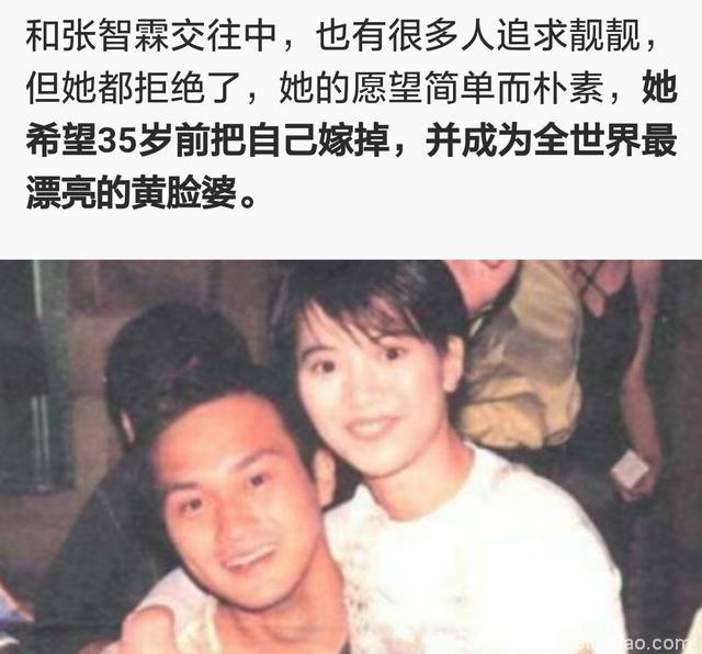 娱乐圈恩爱夫妻第六波——张智霖&袁咏仪