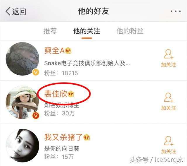 王思聪不放过八岁小网红，这个网红被捧上热搜，到底有多美！