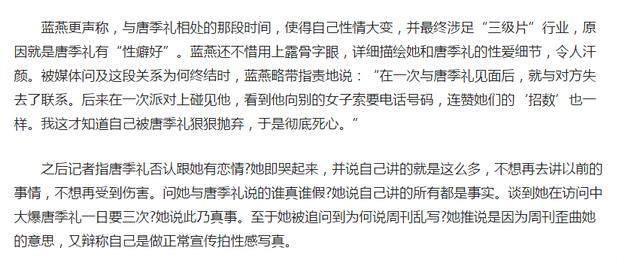 林心如8年前看走眼，差点嫁与他，如今他年过50发福憔悴，本性难移？