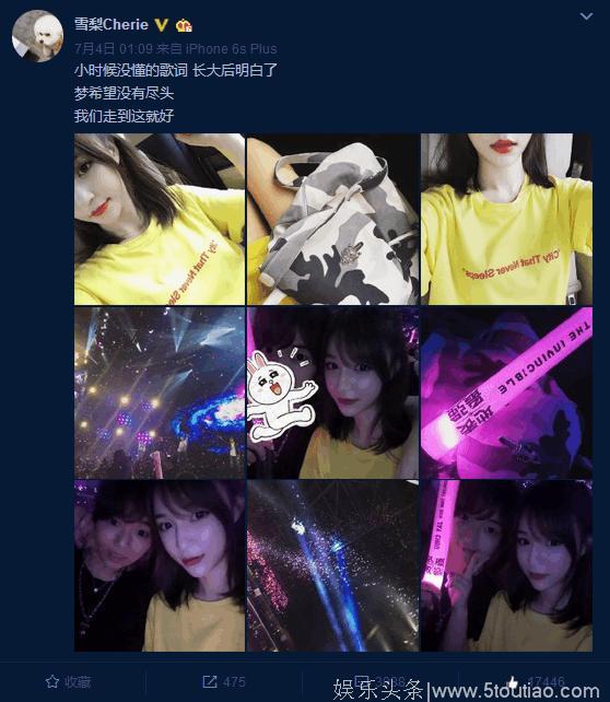 王思聪正牌女友疑似结婚，国民老公风流韵事多，ChinaJoy马上就来