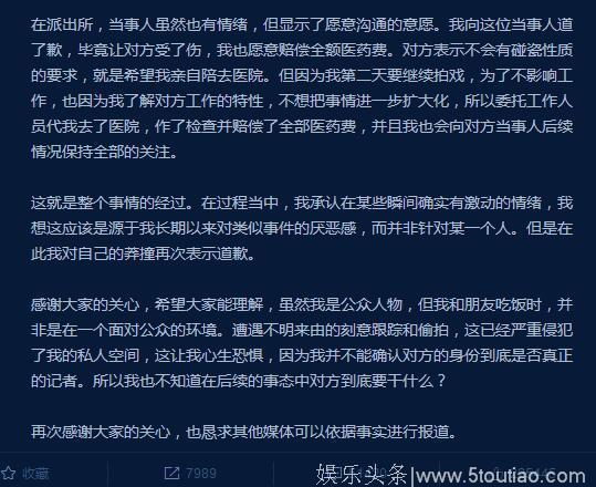 徐峥打人一事惹争议，网友评论意见不一，若换作你是徐峥会如何？