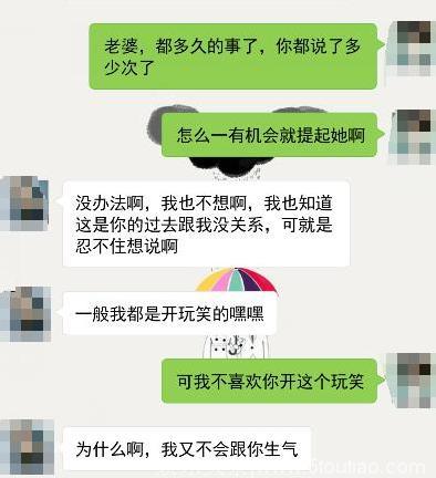 你们会对你们的另一半聊你们的情史吗，甚至是细节吗