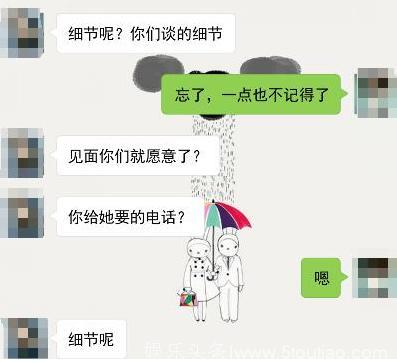 你们会对你们的另一半聊你们的情史吗，甚至是细节吗