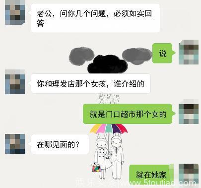 你们会对你们的另一半聊你们的情史吗，甚至是细节吗