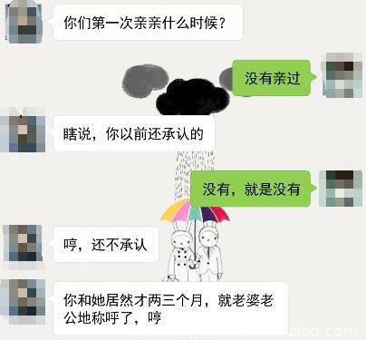 你们会对你们的另一半聊你们的情史吗，甚至是细节吗