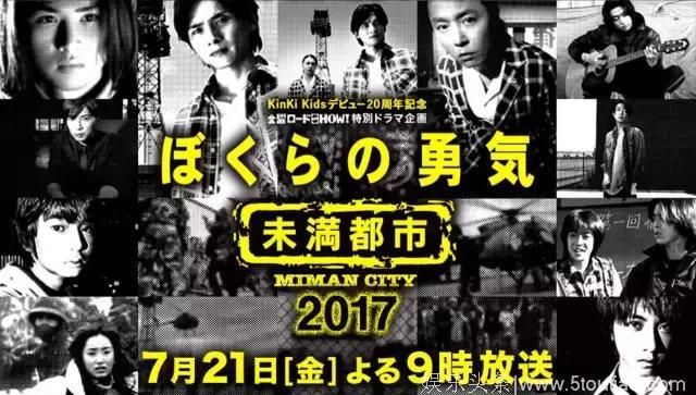 高能满天飞！这对国民CP竟然能让岛国人民连磕20年！