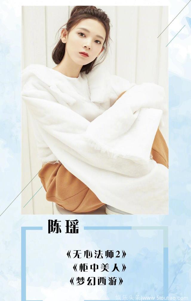 这9位娱乐圈人气大爆的90后小花不得了