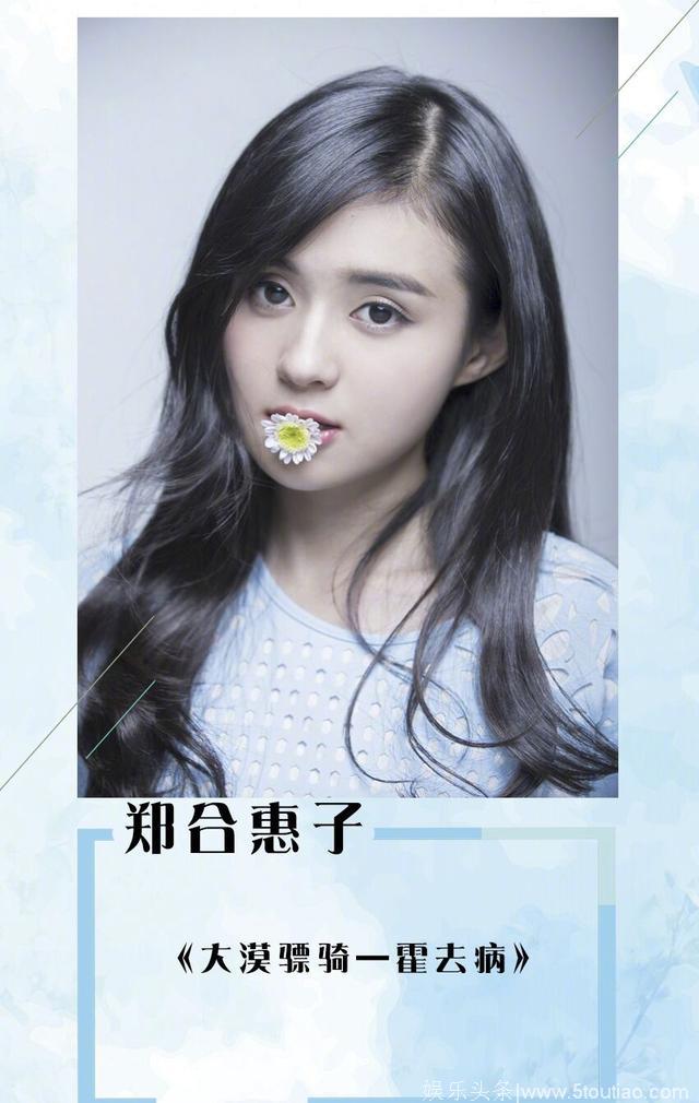 这9位娱乐圈人气大爆的90后小花不得了