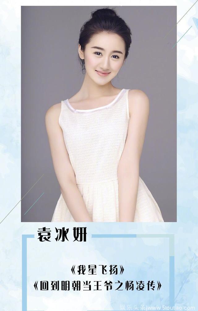 这9位娱乐圈人气大爆的90后小花不得了