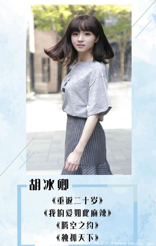这9位娱乐圈人气大爆的90后小花不得了