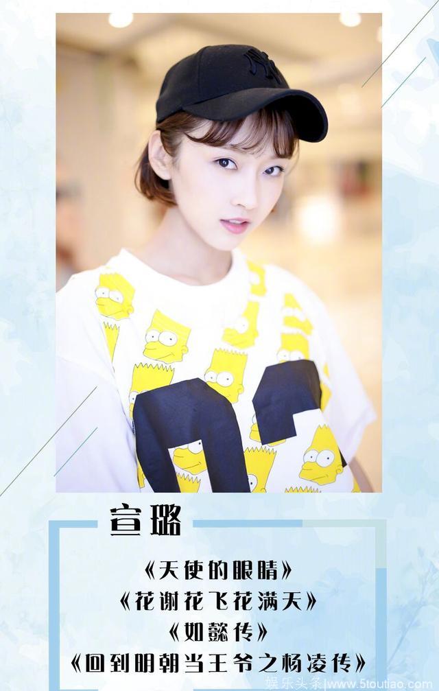 这9位娱乐圈人气大爆的90后小花不得了
