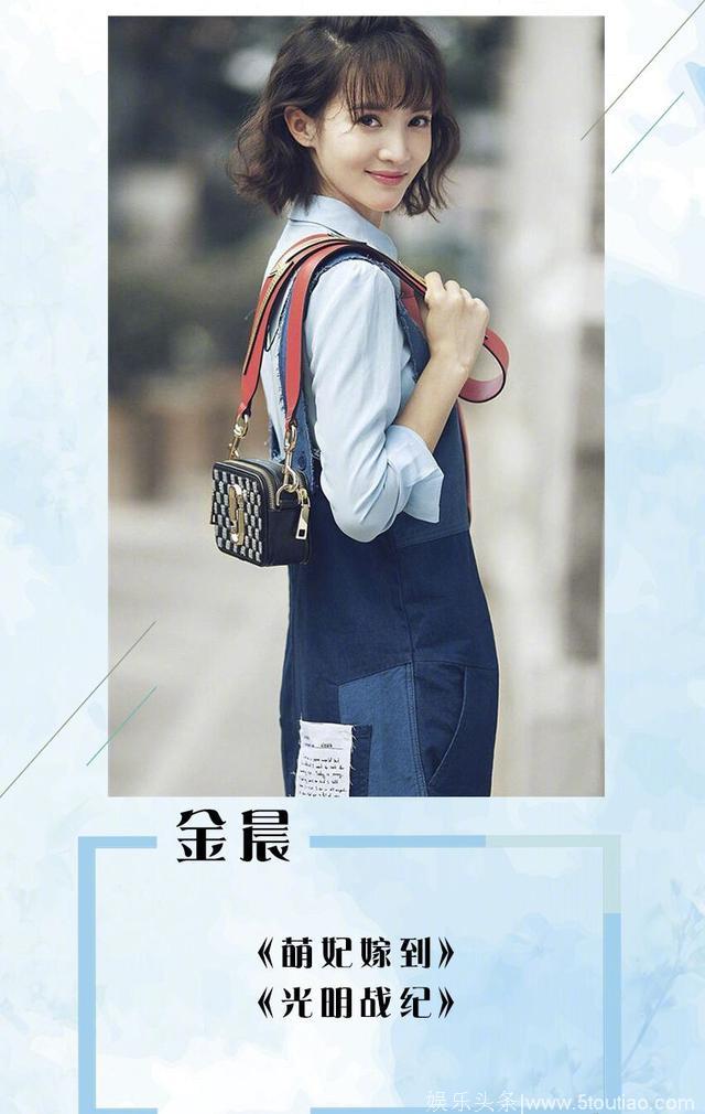 这9位娱乐圈人气大爆的90后小花不得了