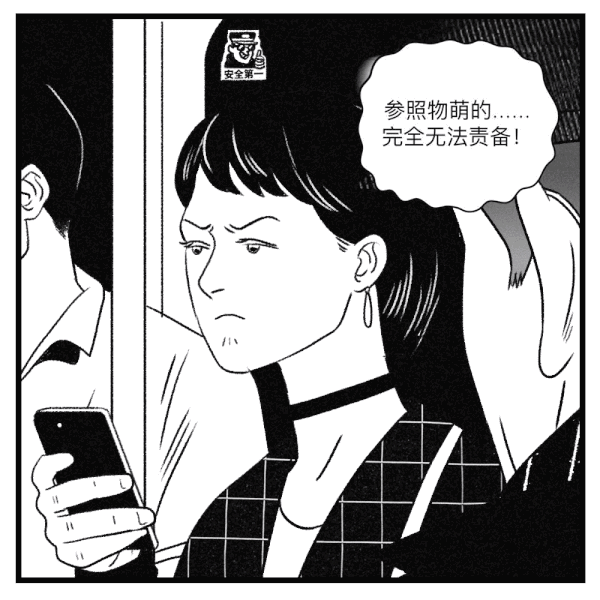安吉丽娜·朱莉登《名利场》封面 猛料不只布拉德皮特