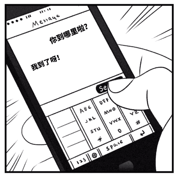 安吉丽娜·朱莉登《名利场》封面 猛料不只布拉德皮特