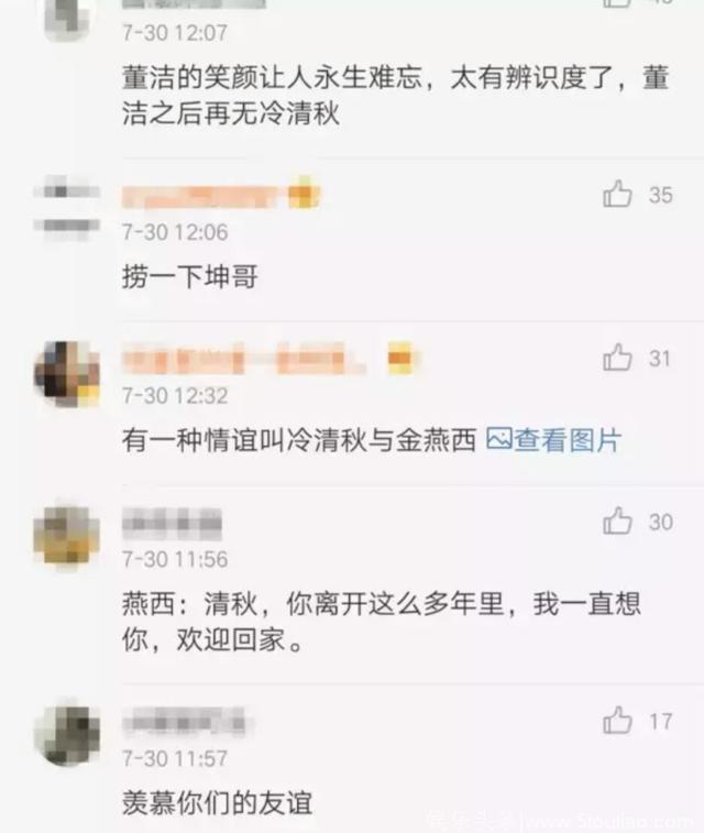 陈坤对董洁的情能理解，而柯震东宠溺陈妍希的方式竟是“拒绝参加婚礼”