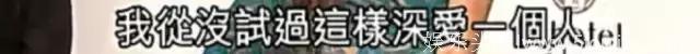 不要黎明7个亿、离婚5年的乐基儿再嫁爱情，原来最好的婚姻是三观相合！