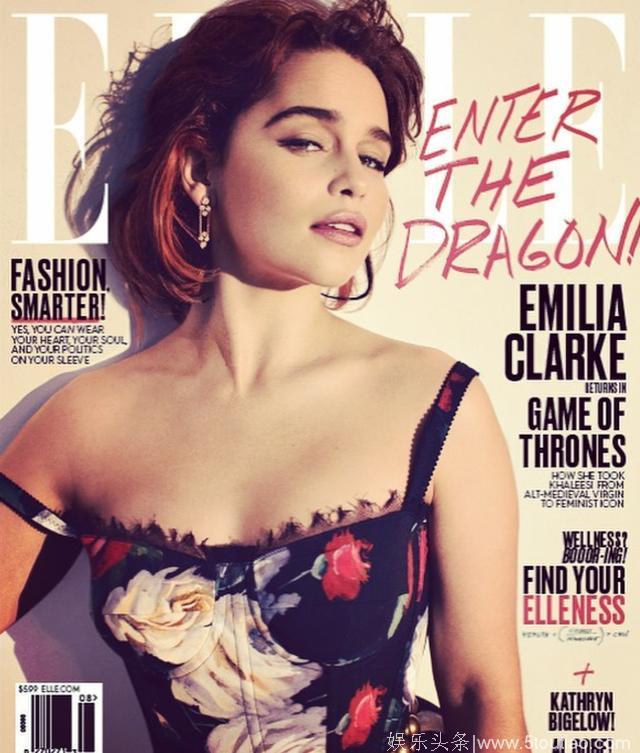 单身两年，Emilia Clarke公开唯一择偶的条件