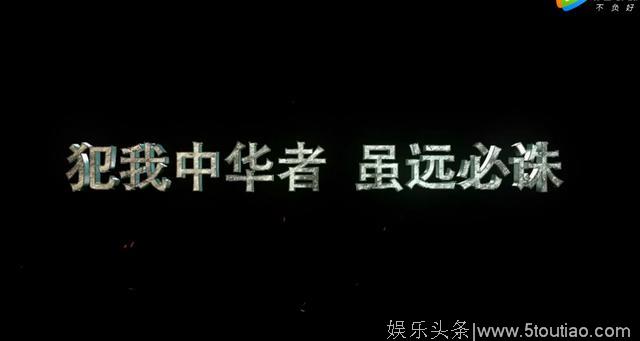 战狼II，过瘾！中国海军最先进驱逐舰当道具 先进武器充满影片每一帧